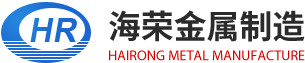 海荣logo